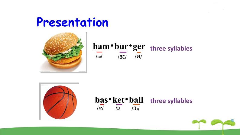 七上U8 Study skills 课件第4页