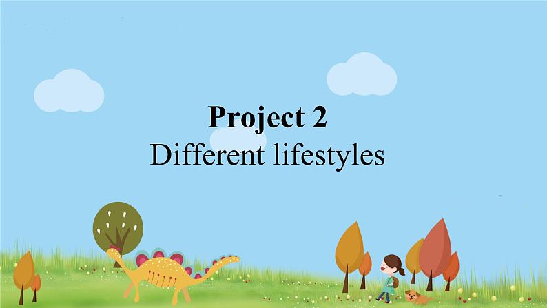 英语译林版 7年级上册  Project 2 PPT课件第1页