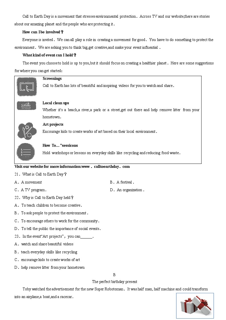 2022届北京市西城区九年级二模英语试题（含答案）第3页