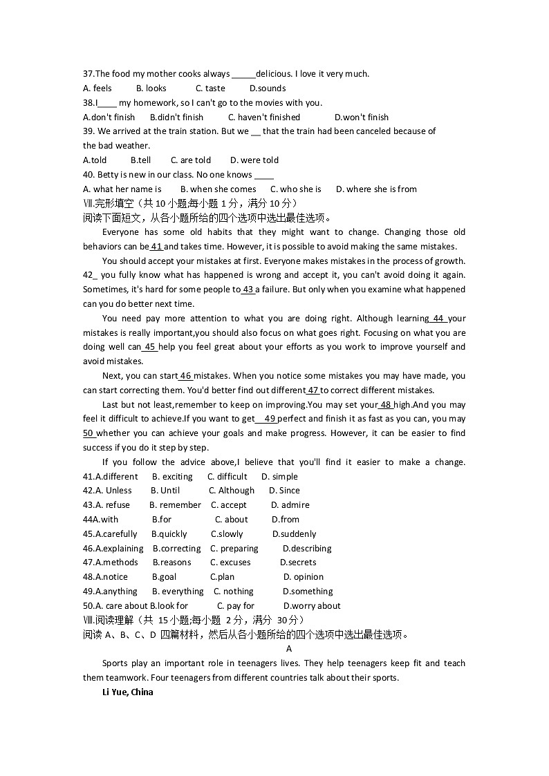 河北省邯郸市馆陶县馆陶学区2022年中考三模英语试题（含答案）03