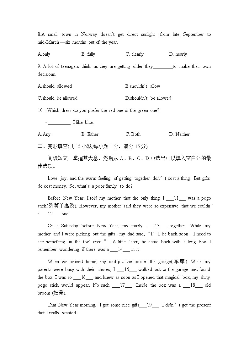 2022年沈阳市铁西区中考英语适应性测试（二）铁西英语二模（含答案）第2页
