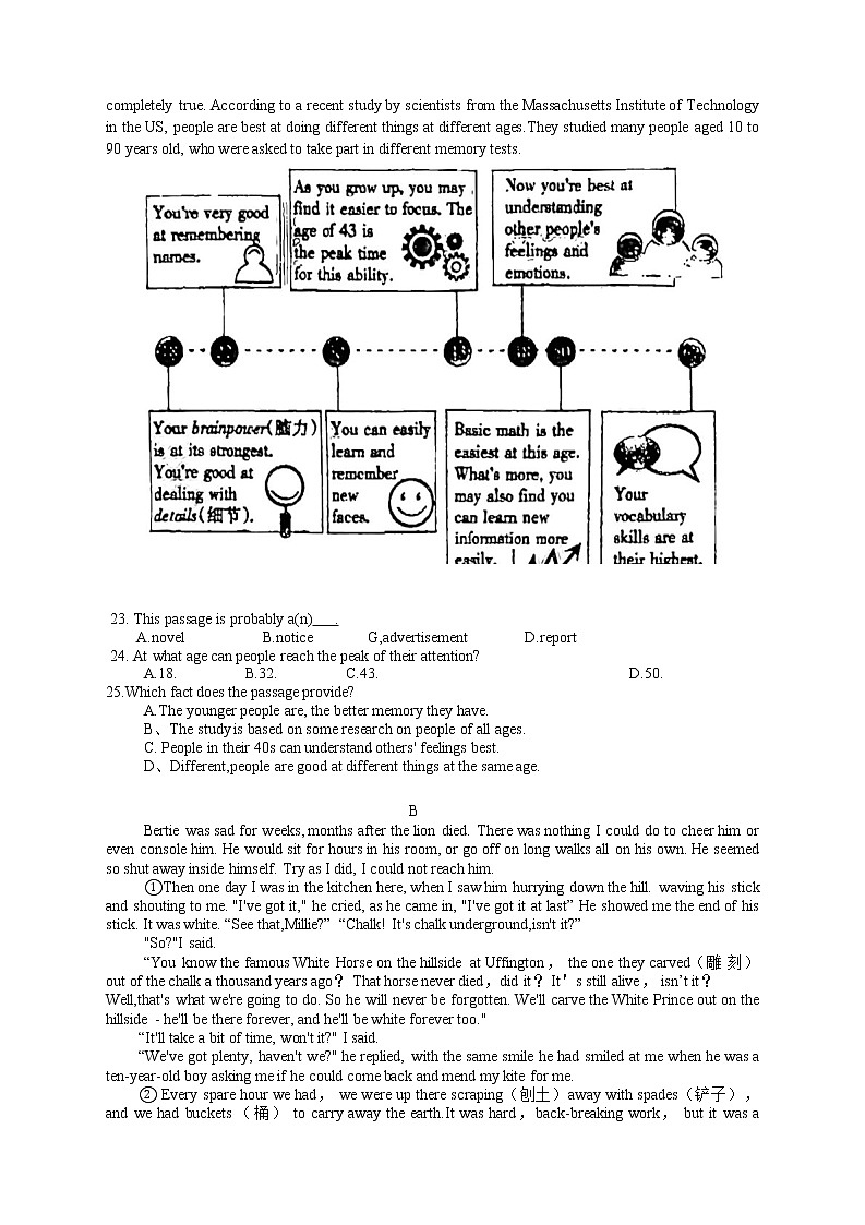 2022年江苏省常州市第二十四中学中考英语二模试卷（含答案）03