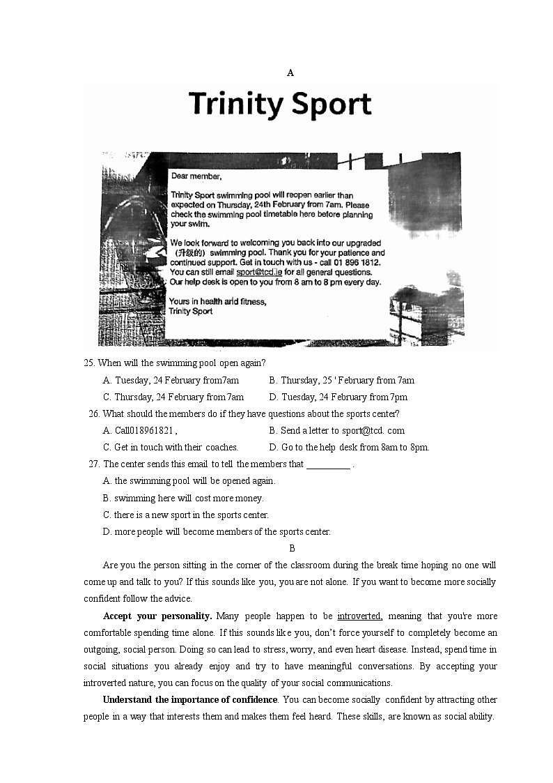 江苏省无锡市经开区华庄中学2022年二模英语试卷（含答案）03