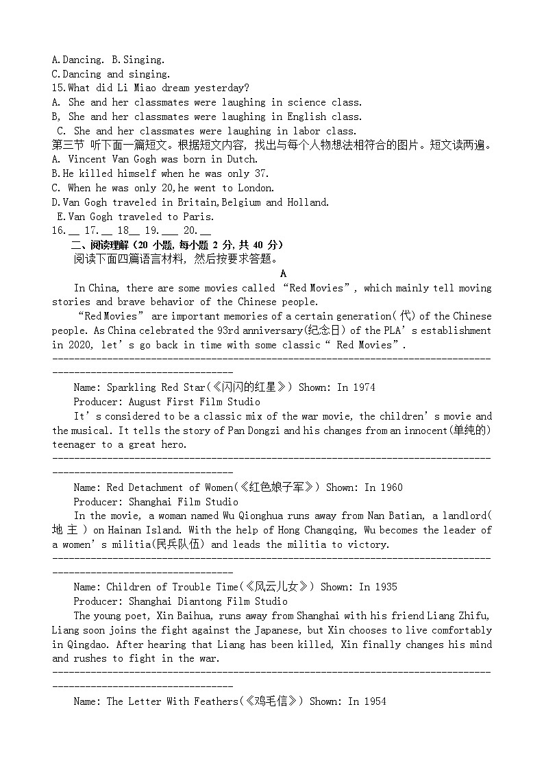 2022河南中招模拟考试英语试题(含答案-双向细目表) (2)第2页