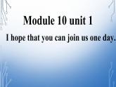 Module10Unit1课件2021-2022学年外研版英语八年级下册