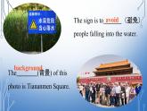 Module10Unit1课件2021-2022学年外研版英语八年级下册