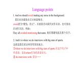 2020-2021学年外研版八年级英语下册Module10Unit1课件
