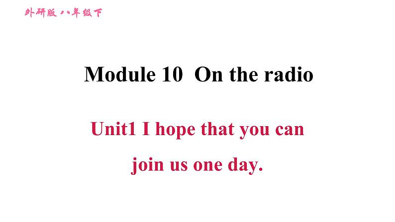 2020-2021学年外研版八年级下册英语作业课件Module10Unit1Ihopethatyoucanjoinusoneday.01