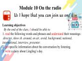 Module10Unit1课件2021-2022学年外研版八年级下册英语