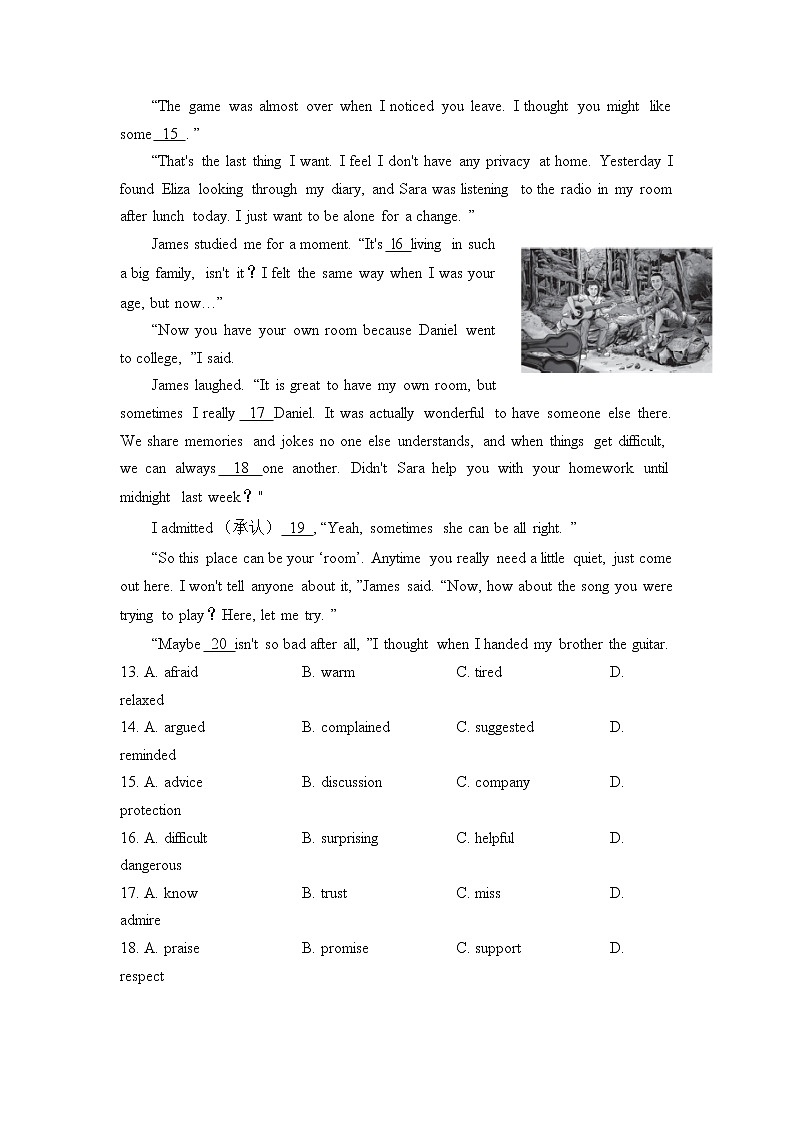 2022年北京市东城区初三中考二模英语卷（含答案）第3页