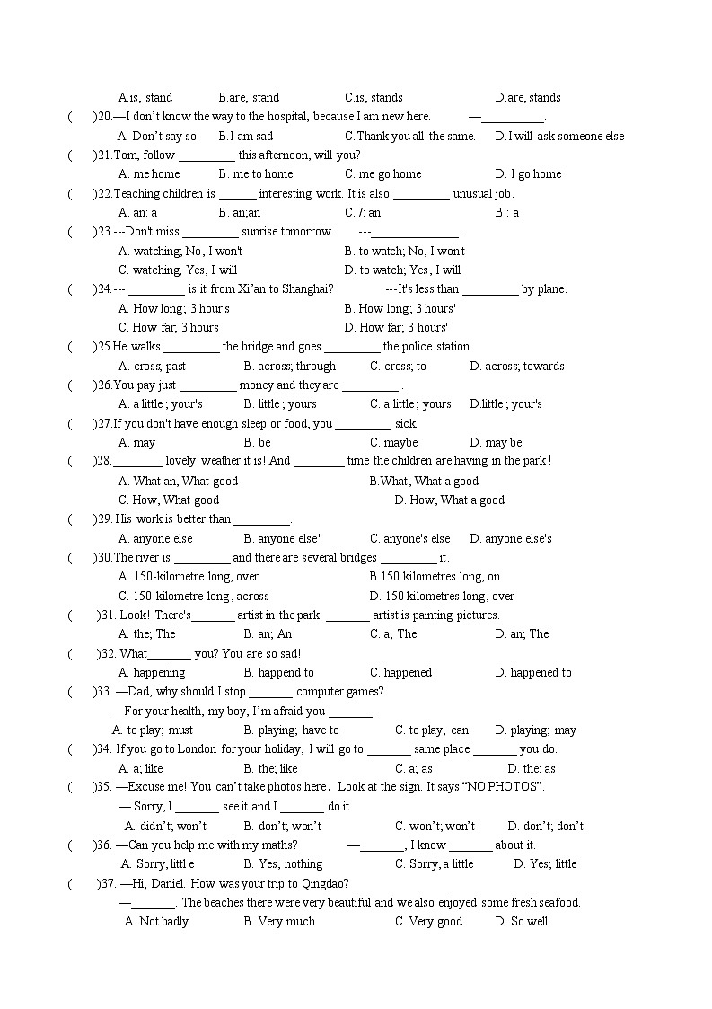 期末复习单项选择易错题精选练习 2021-2022学年牛津译林版英语七年级下册02