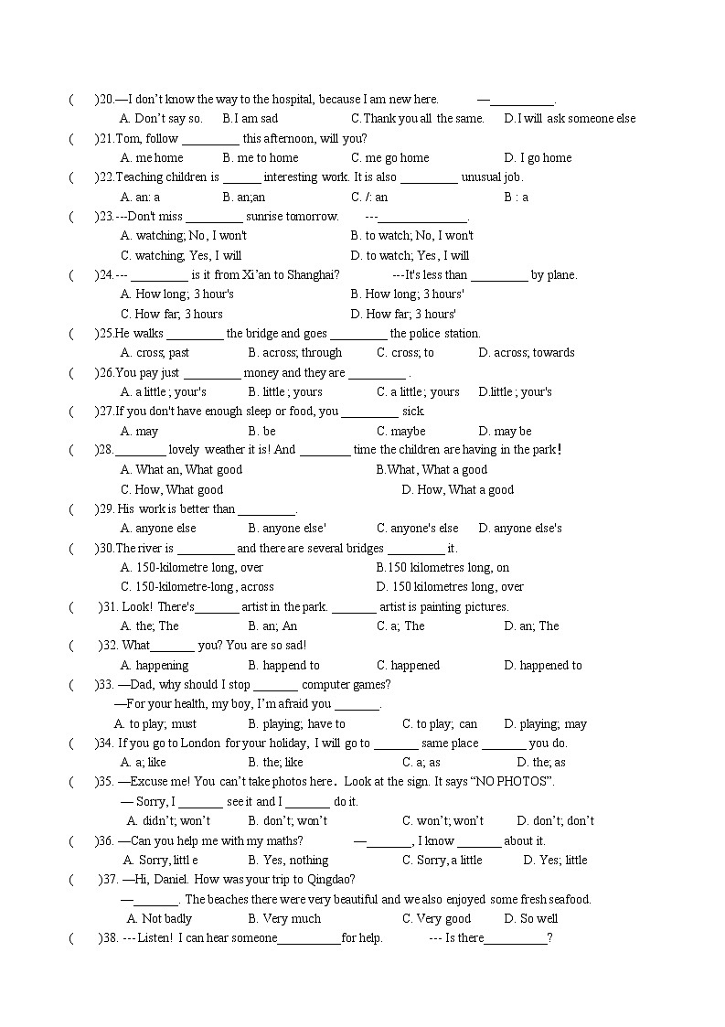 七年级英语下册期末单项选择易错题练习(含答案)（译林版，三起）第2页
