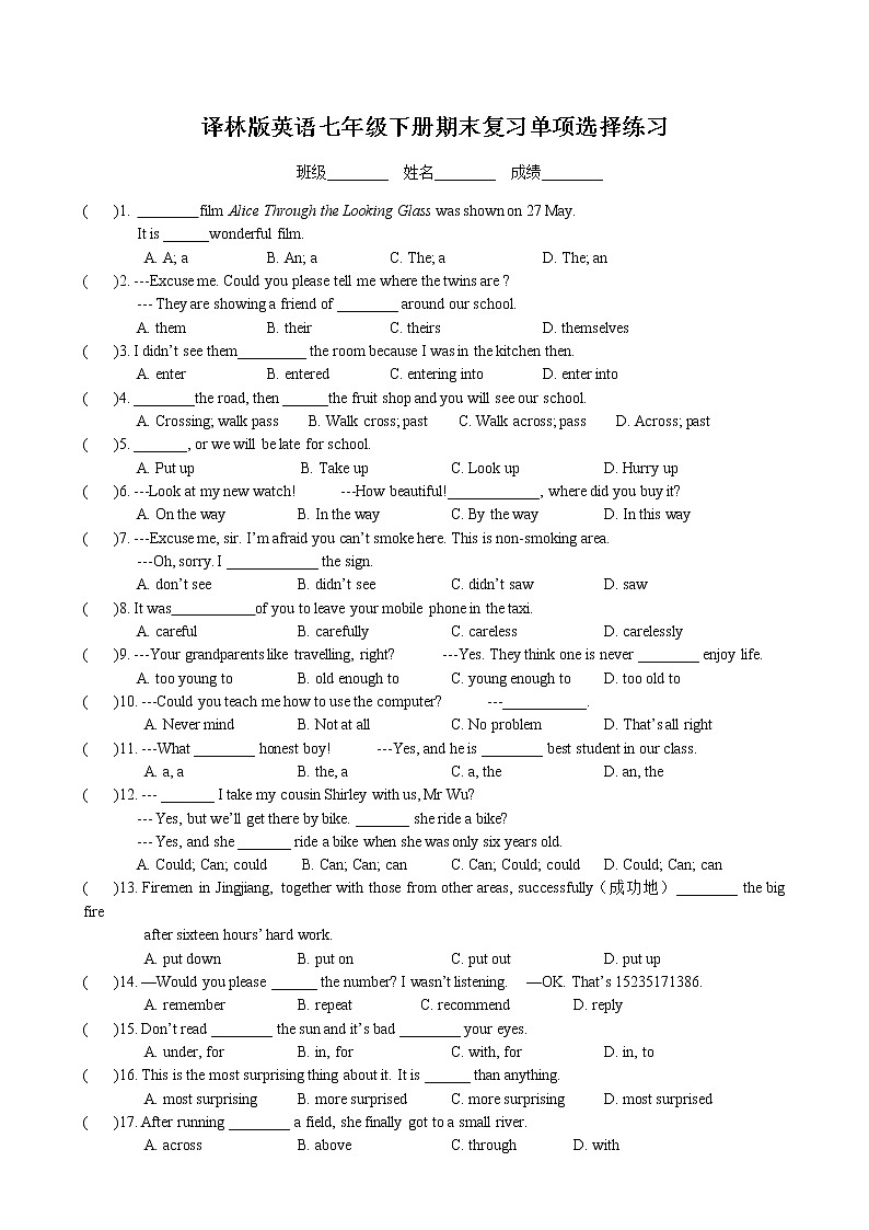 七年级英语下册-7B-期末复习之单项选择练习试卷(含答案)（译林版三起）第1页