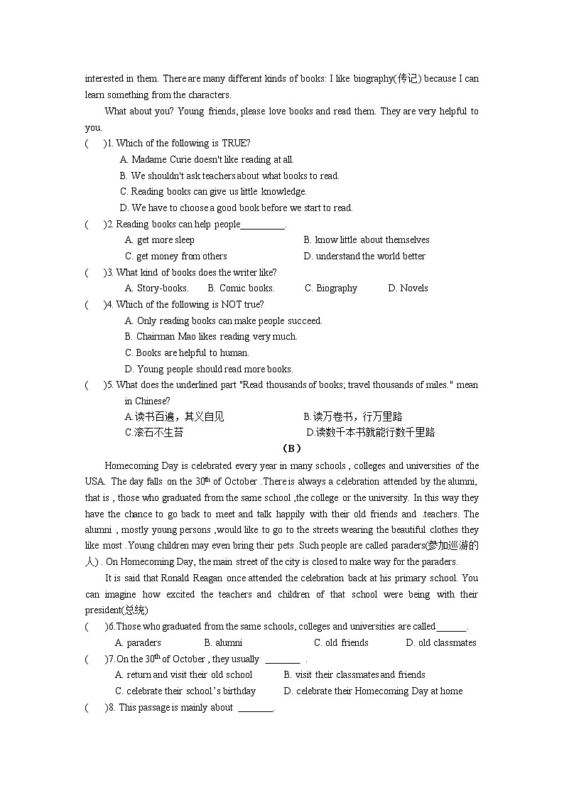 七年级英语下册 2021-2022学年阅读训练-(4)（译林版）第2页