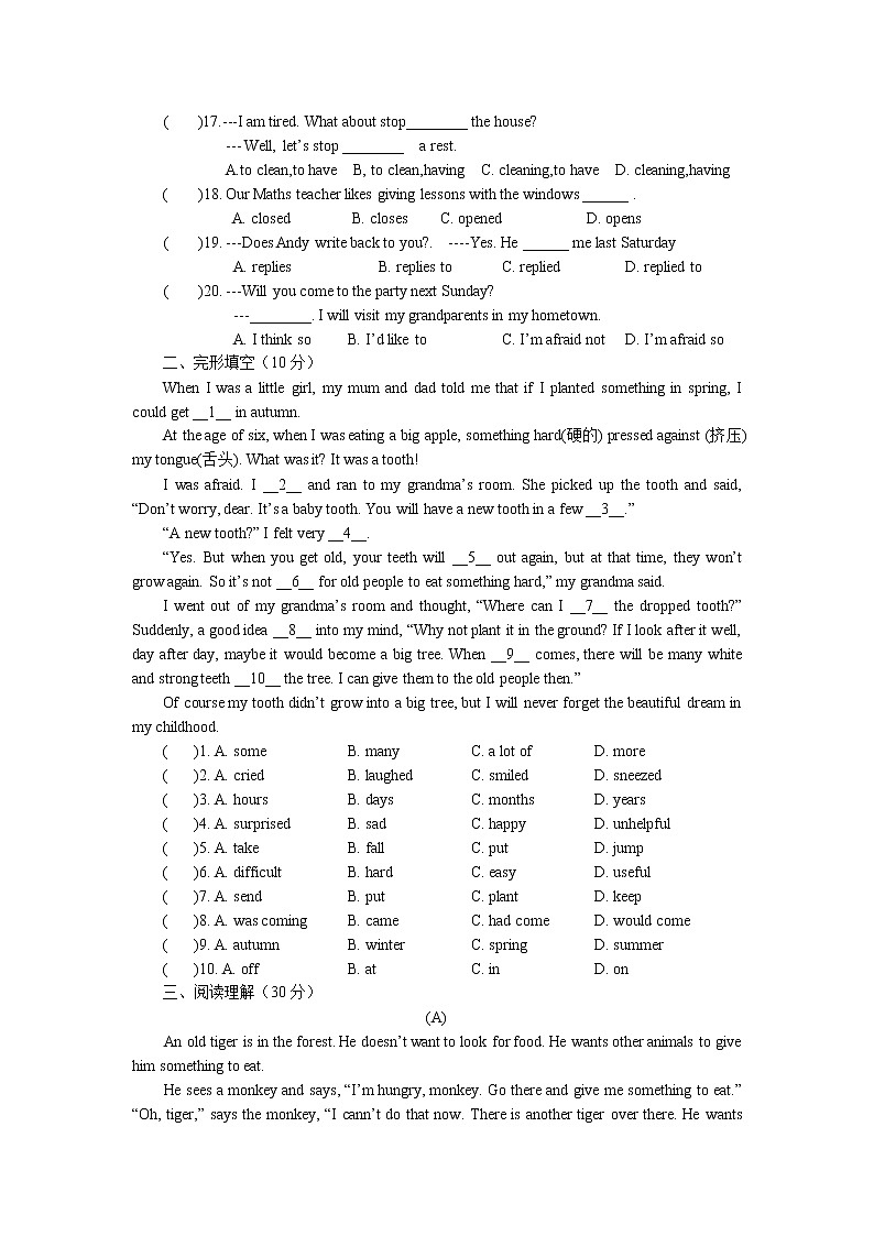 七年级英语下册-Unit5单元测试卷（译林版，无答案）02