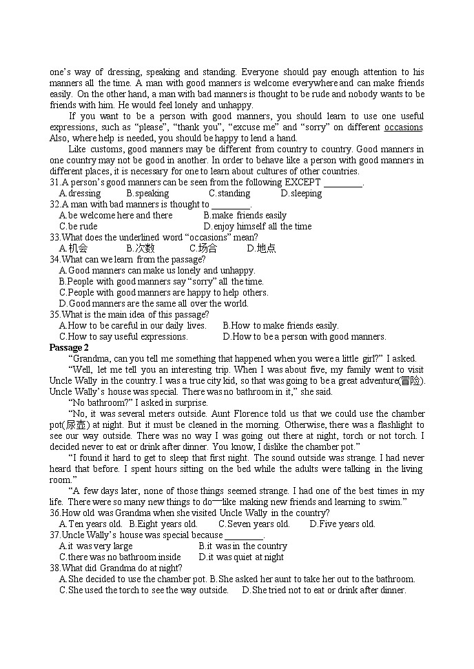 辽宁省铁岭县莲花第一初级中学22022年中考英语考前适应性训练试题(word版无答案)第3页