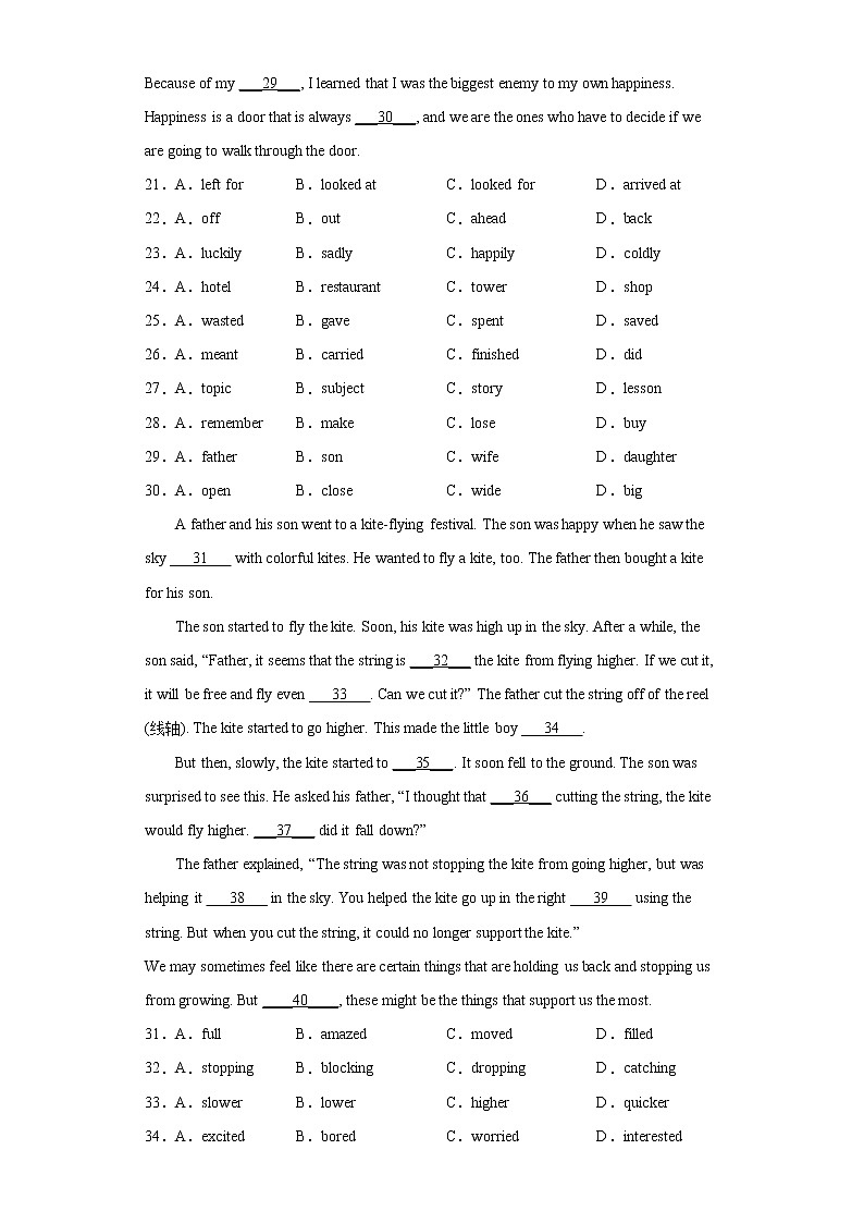 生活哲理类完形填空专项练习--2022年初中英语中考备考三轮冲刺第3页