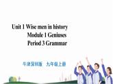 Unit 1 Wise men in history 第三课时 Grammar 课件