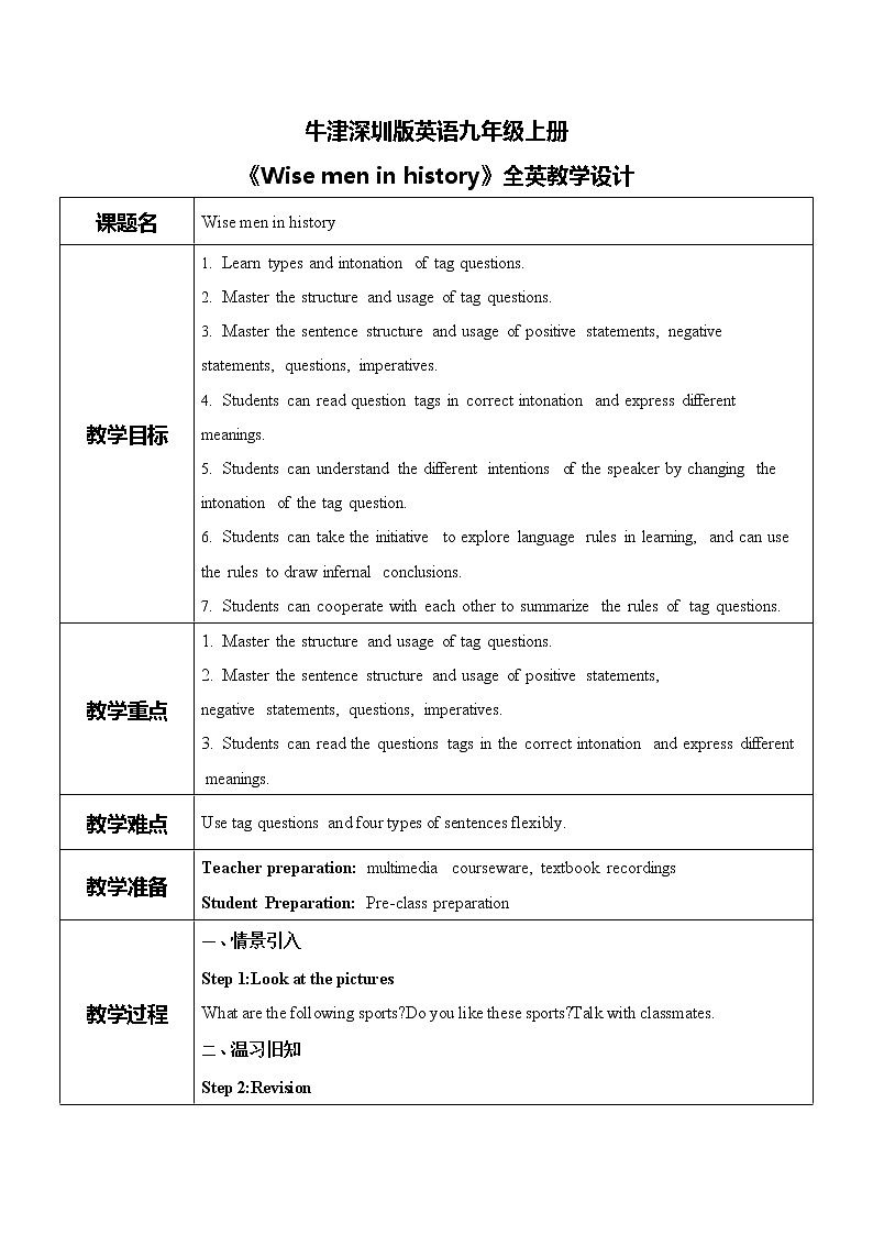 Unit 1 Wise Men in History 第三课时 Grammar 教案第1页