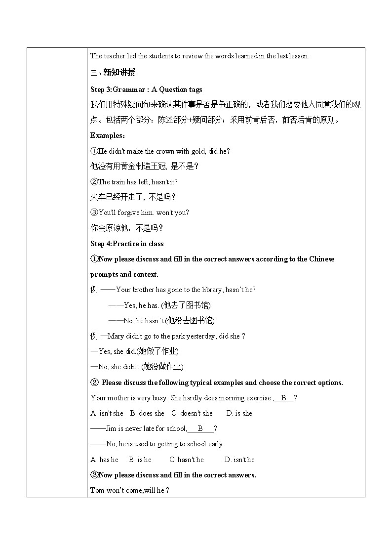 Unit 1 Wise Men in History 第三课时 Grammar 教案第2页