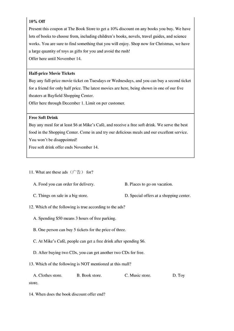 2022年深圳市南山区九年级下学期5月第三次学情调研（三模） 英语 试题（含答案）03