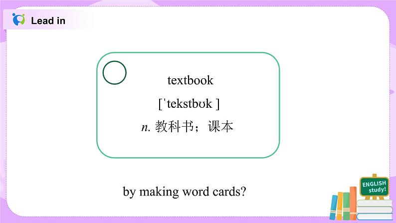 Unit 1  Section A （1a-2d）第一课时 同步课件+教案05