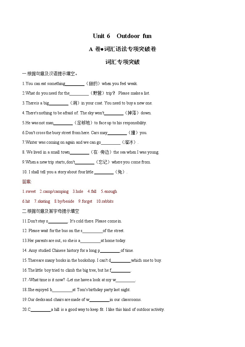 2022年初中英语七年级下册Unit 6单元复习卷（外研版）第1页