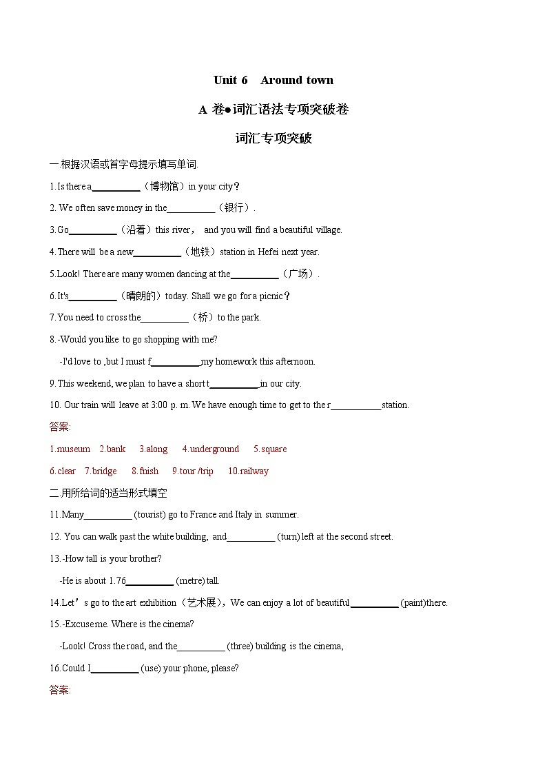 2022年初中英语七年级下册Unit 6单元复习卷（牛津版）第1页