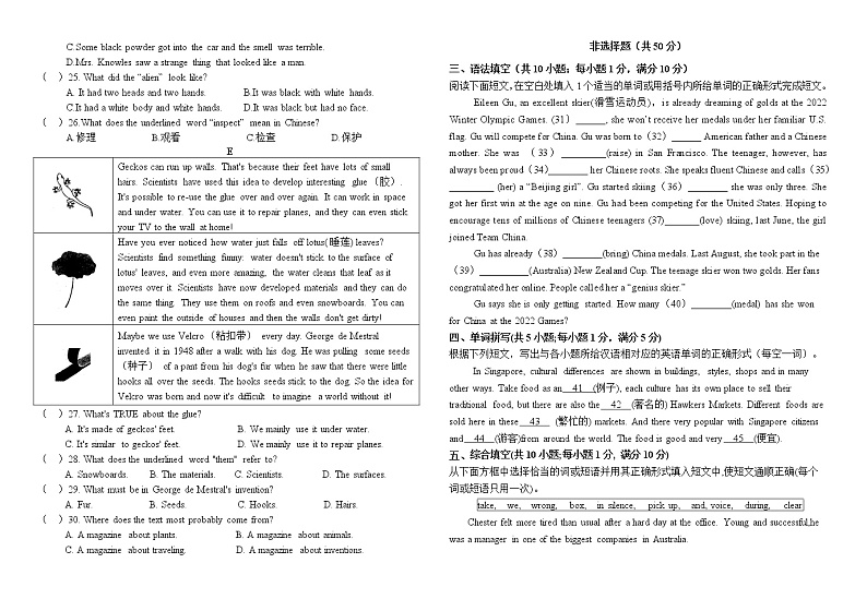 2022年宁夏吴忠市第三中学中考一模英语试题(word版含答案)03