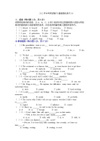 2022年甘肃中考英语模拟题03(word版无答案)