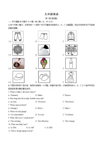 2022年天津市红桥区中考二模英语试题(word版含答案)