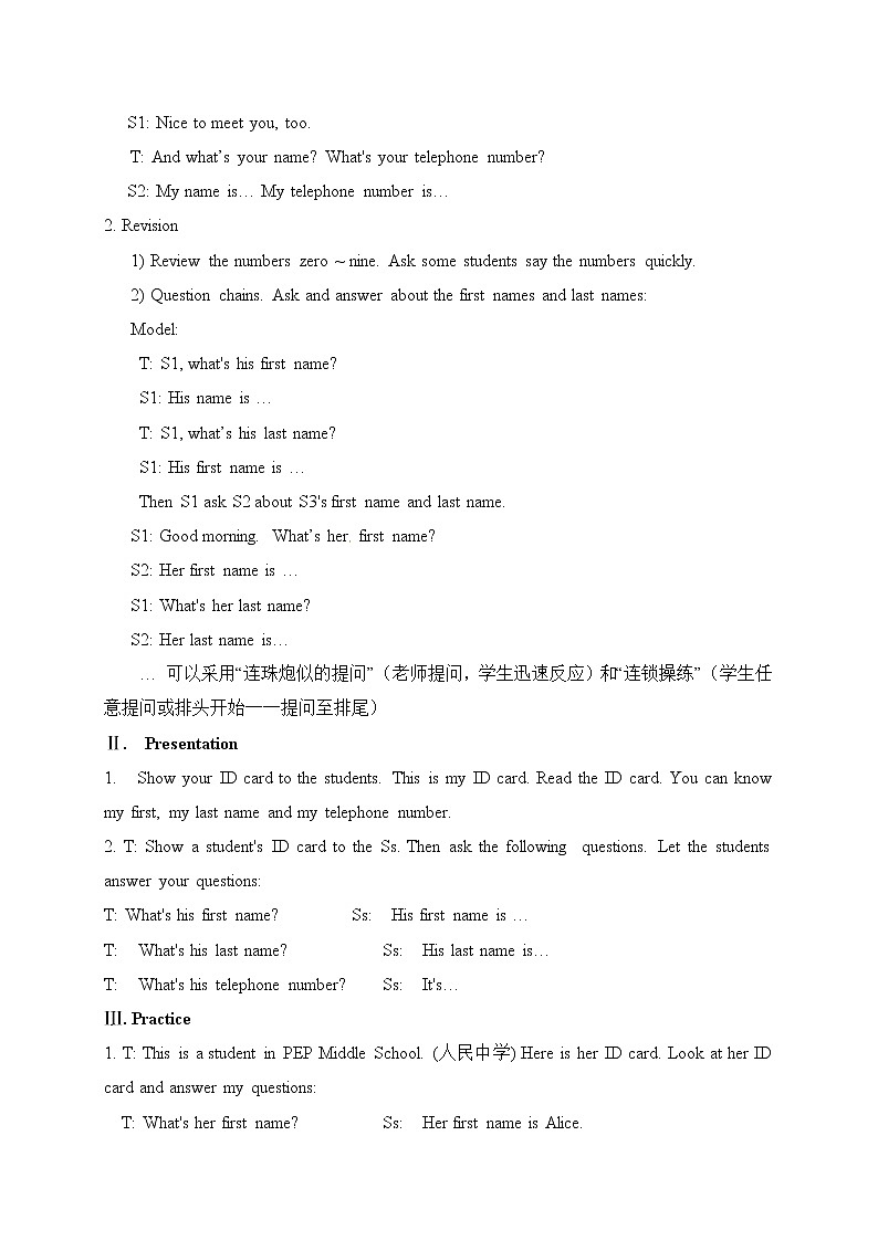 人教版七年级上册英语教案：Unit 1 My name 's Gina. Section B2第2页