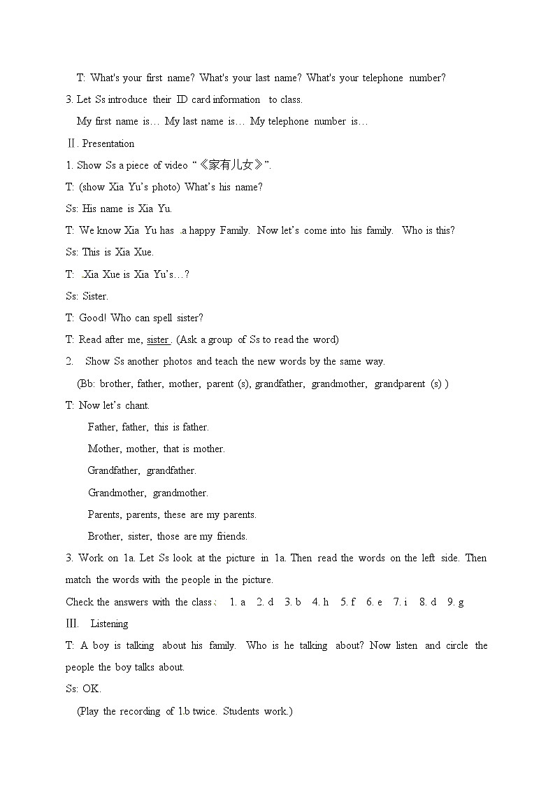人教版七年级上册英语教案：Unit 2 This is my sister. Section A 1第2页