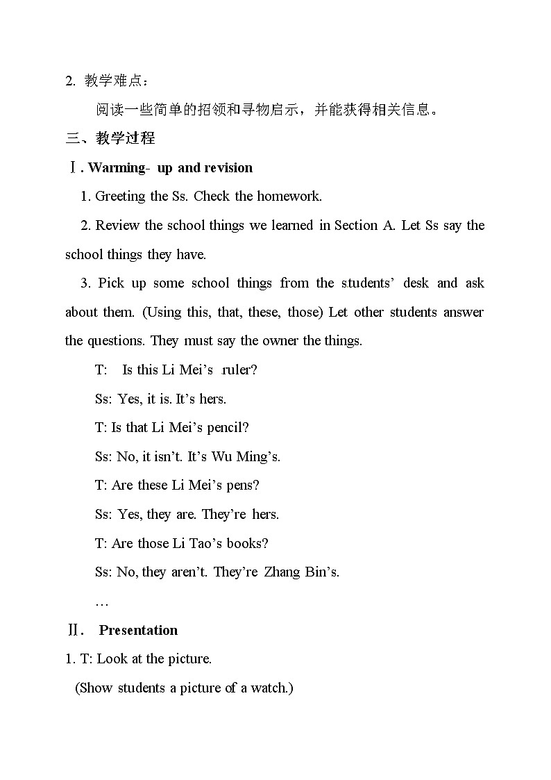 七年级上册英语教案：Unit 3 Is this your pencil Section B 1(1a-2c)第2页