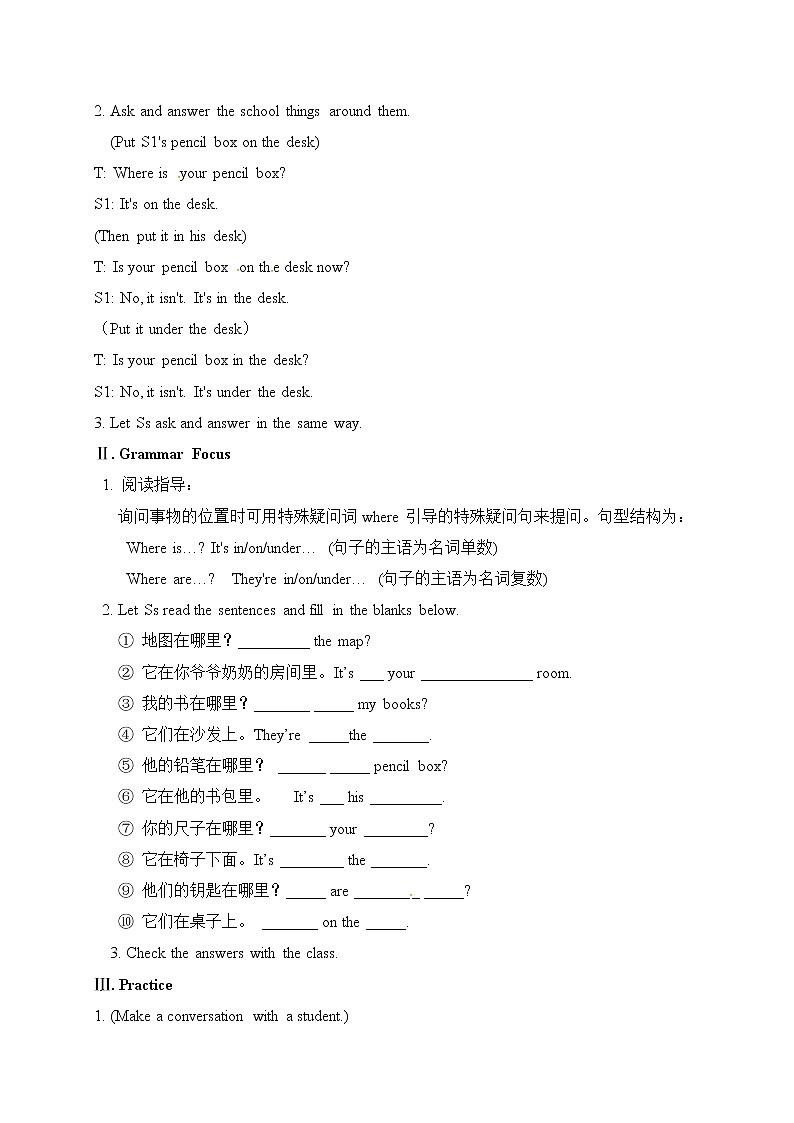 人教版七年级上册英语教案：Unit 4 Where is my schoolbag Section A 202