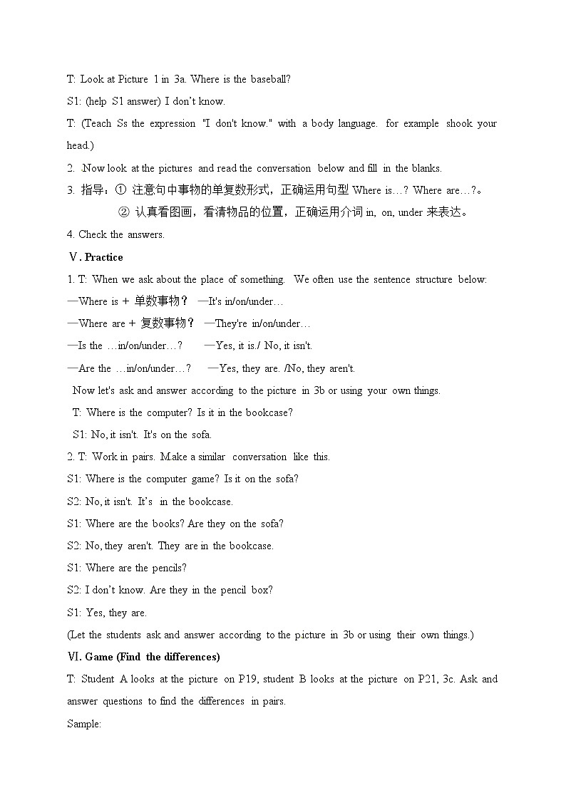 人教版七年级上册英语教案：Unit 4 Where is my schoolbag Section A 203