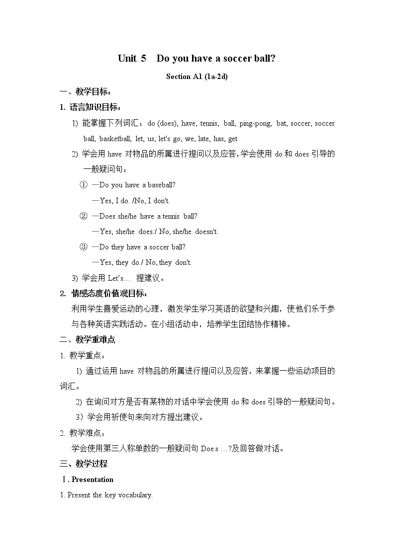 教案：Unit 5  Do you have a soccer ball ？ A1 (1a-2d)01