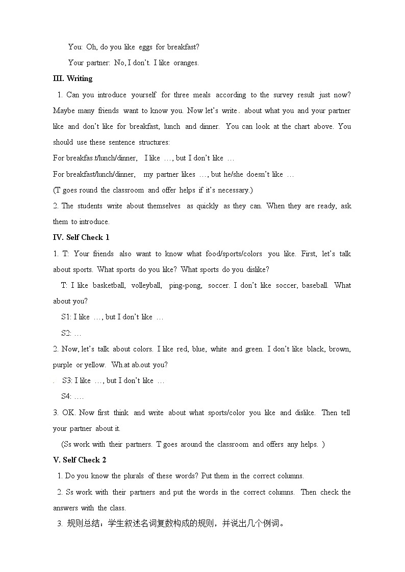 教案：Unit 6 Do you like banana Section B 203