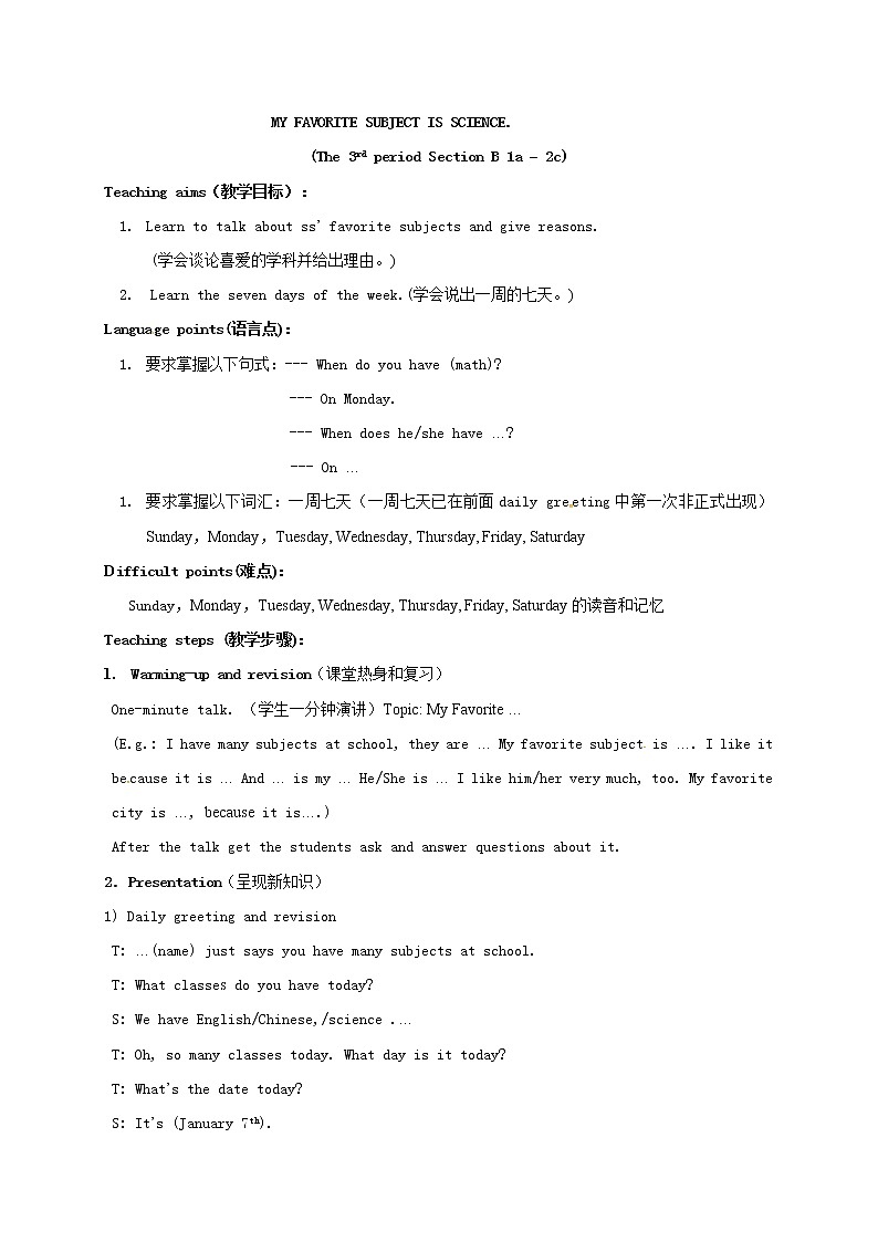 教案：Unit 9  My favorite subject is science. Period 301