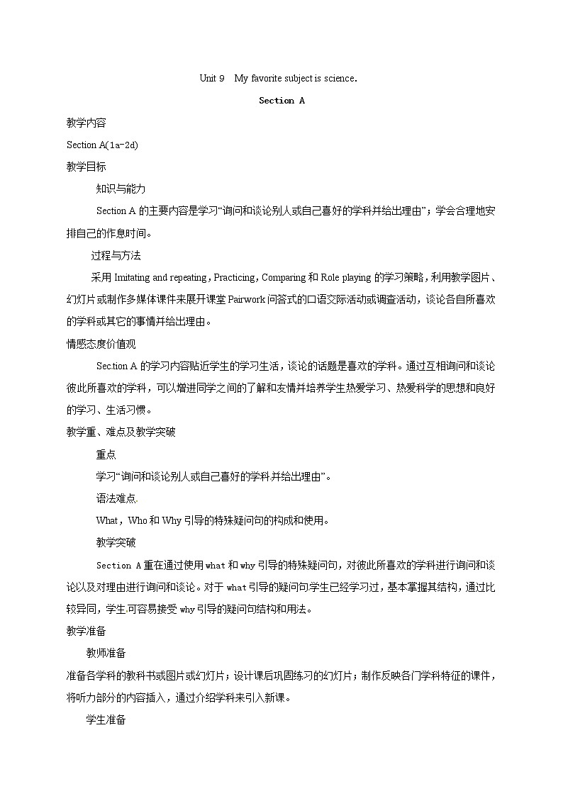 教案：Unit 9  My favorite subject is science.Period1 doc第1页
