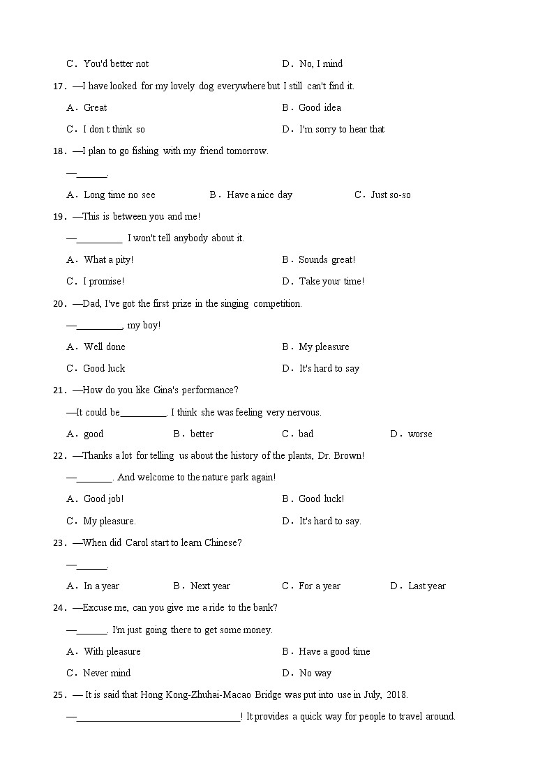 备战2022年中考英语专题复习——情景交际第3页