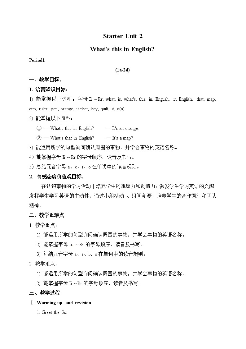 人教版七年级上册英语教案：Starter Unit 2 period 101