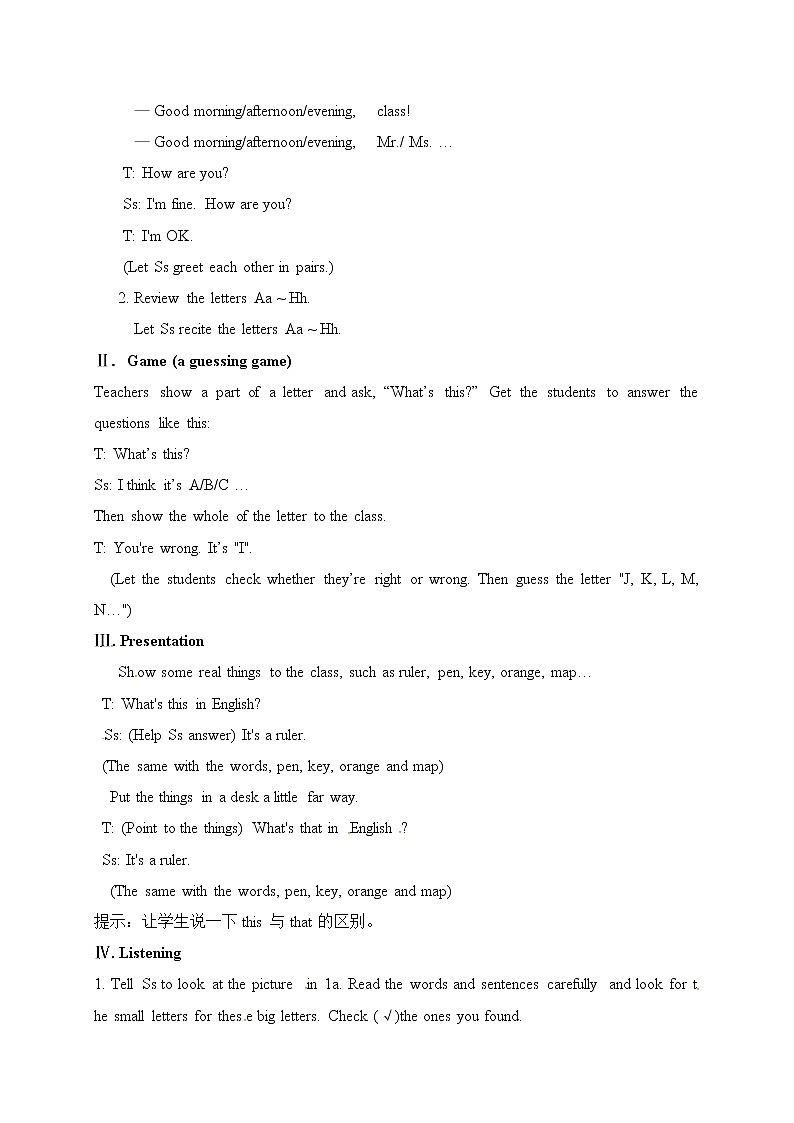 人教版七年级上册英语教案：Starter Unit 2 period 102