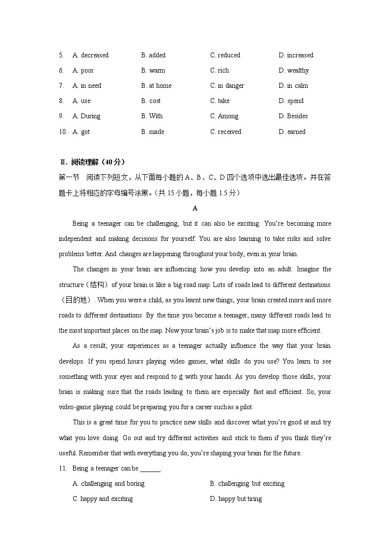 广东省深圳市实验中学2021-2022学年九年级三模英语试卷 (word版含答案)第2页