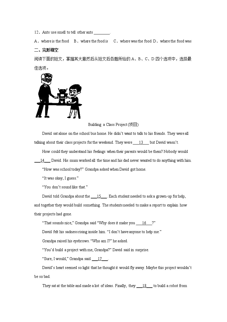 北京八年级下册英语期末模拟题（附解析）02