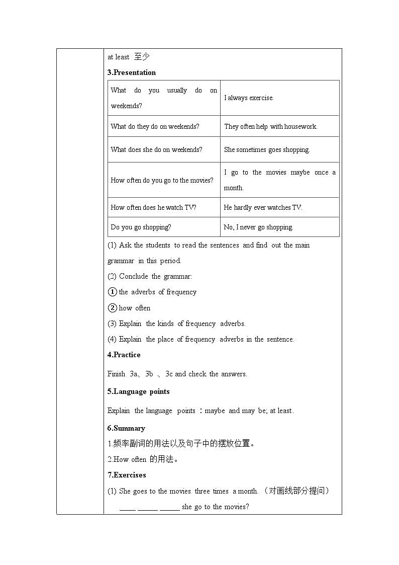 Unit 2 How often do you exercise ？Section A （GF- 3C）课件+教案+练习02