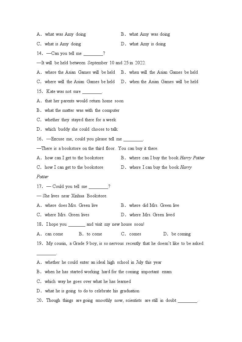 中考英语宾语从句单选题专项训练（附解析）第3页