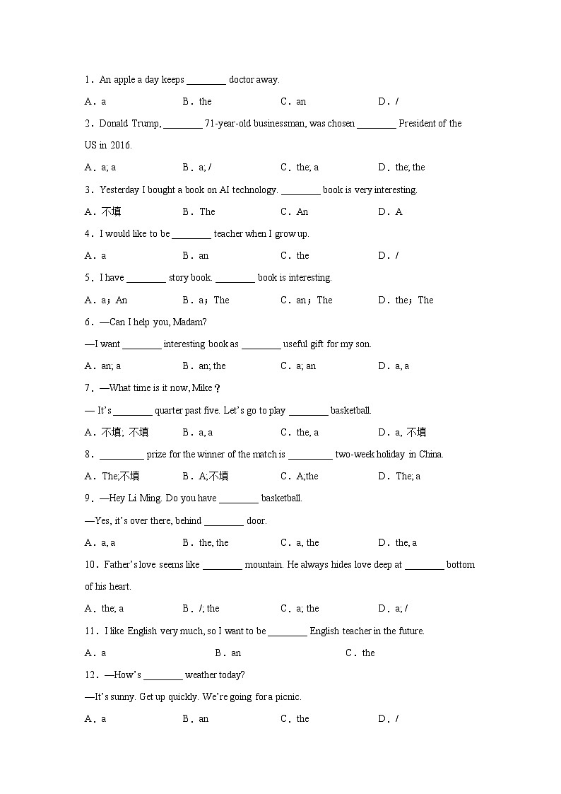 中考英语单项选择冠词专项练习（附解析）01