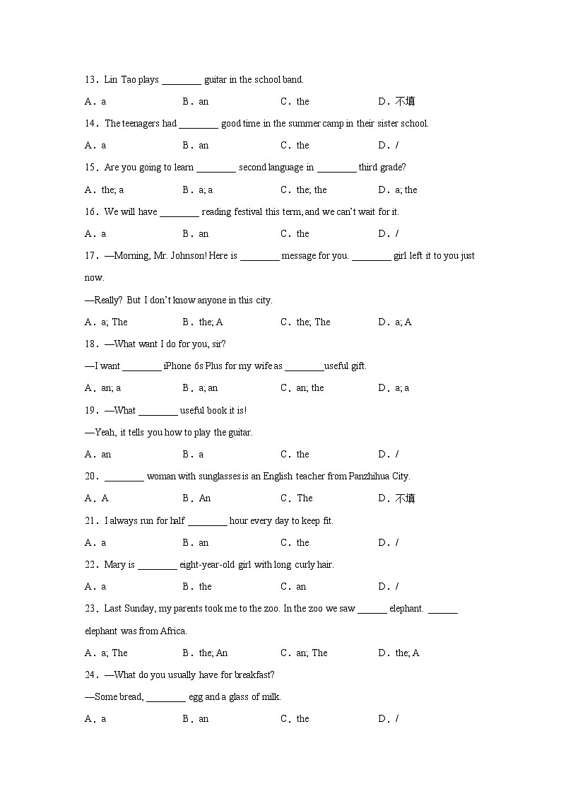 中考英语单项选择冠词专项练习（附解析）02