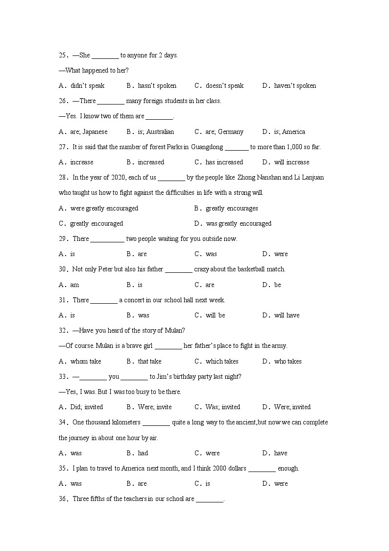 中考英语单项选择主谓一致专项练习50题（附解析）第3页
